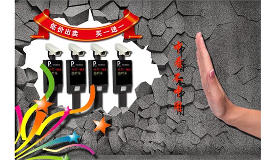 拒绝 拒绝