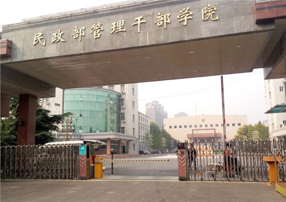minzheng (2)