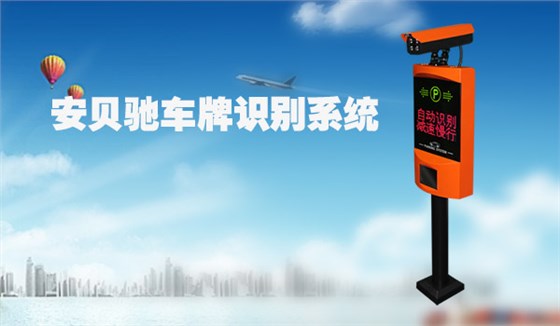 安贝驰