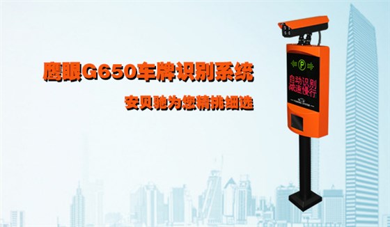 安贝驰细细为您挑选