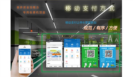 智能车牌识别系统