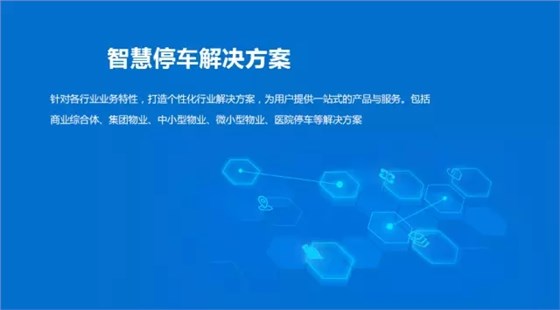 微信图片_20171011153820
