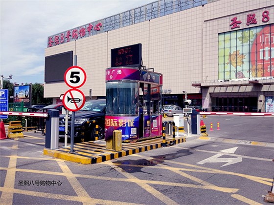 圣熙八号1
