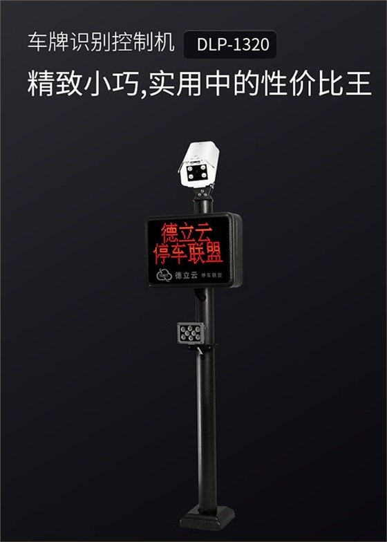 控制机1