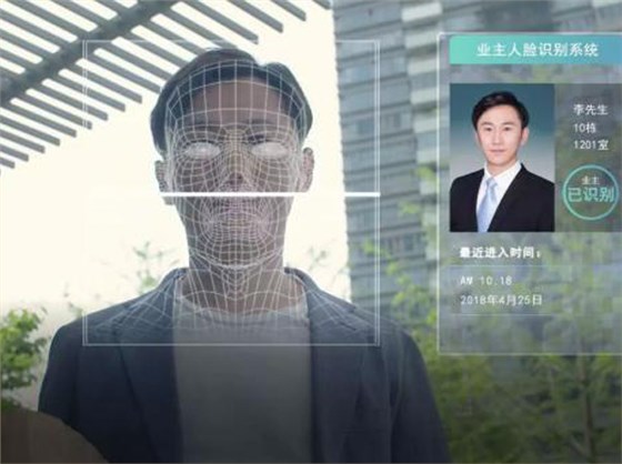 人脸识别门禁