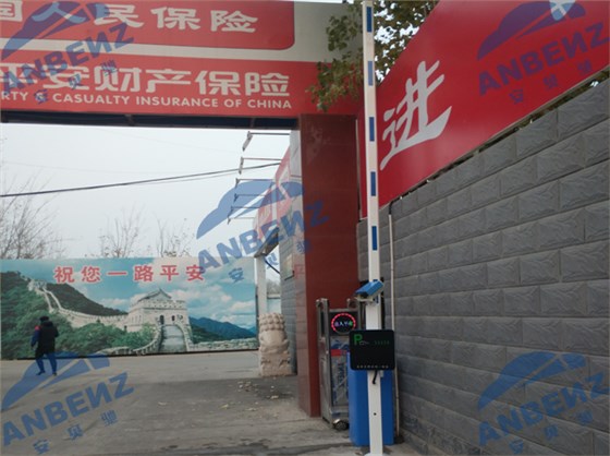 车牌识别