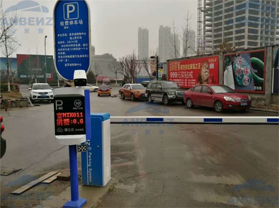 车