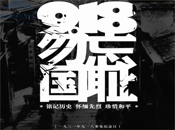 9.18