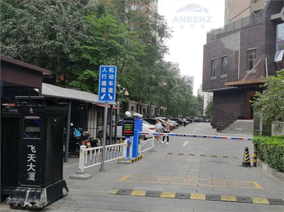 北京飞天大厦停车场车辆管理系统工程案例