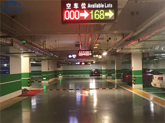 智慧停车场诱导系统提升地下停车场利用率
