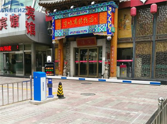 【安贝驰】高清车牌识别系统无人值守停车场