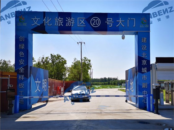 【安贝驰】停车场管理难？试试无人值守停车场系统