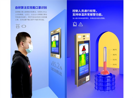 【安贝驰】人脸识别自动测温门禁 五大核心优势