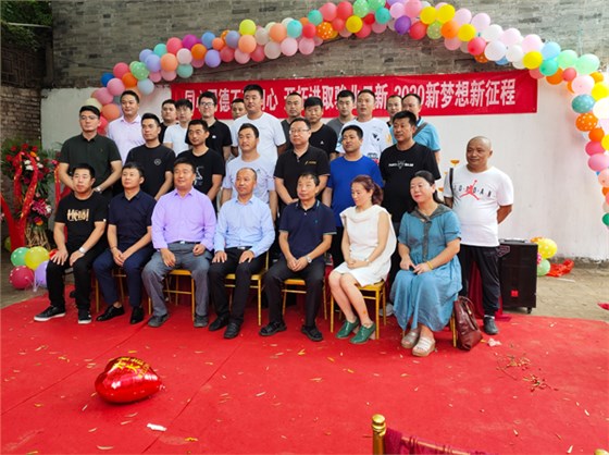 【安贝驰】热烈祝贺我公司喜迁新居开业大吉