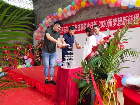 【安贝驰】热烈祝贺我公司喜迁新居开业大吉