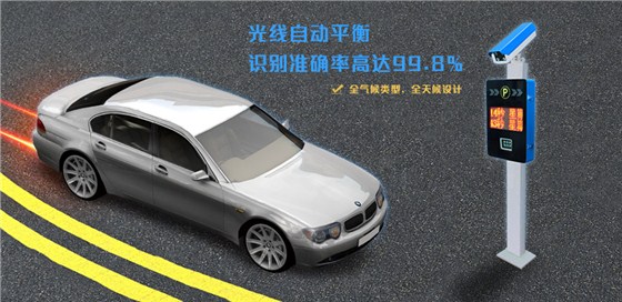 识别率高
