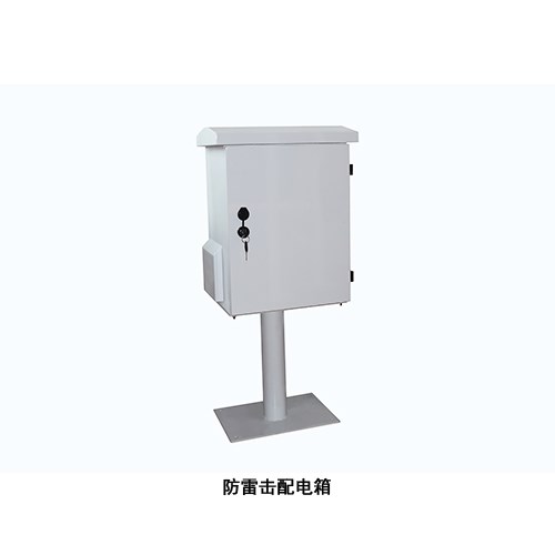 安贝驰车牌识别系统520T