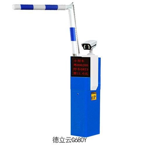 德立云G680Y
