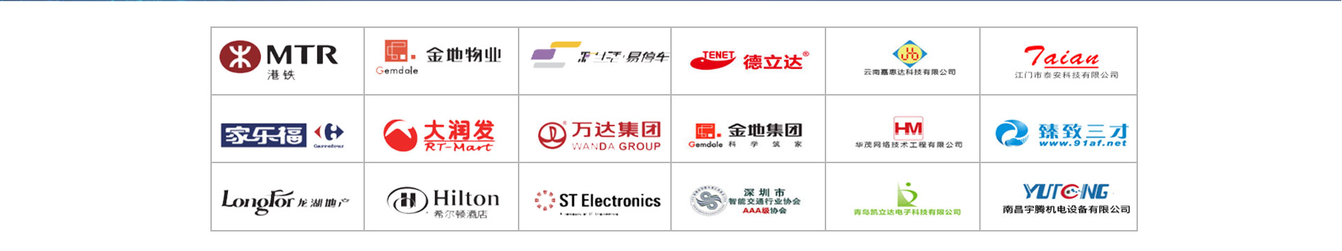 微信支付停车收费系统