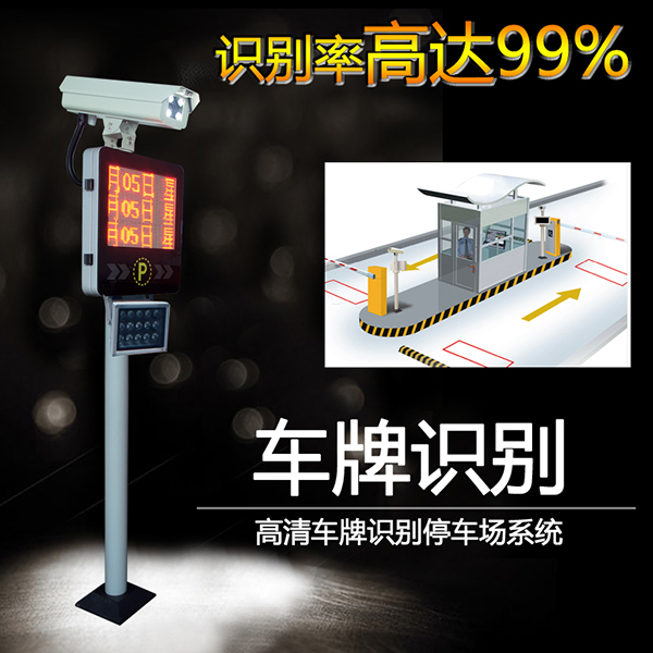 安贝驰车牌识别摄像机