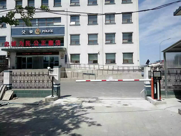 十八里店派出所-2