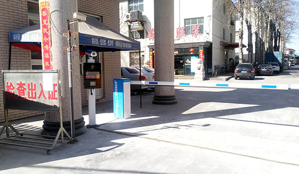 北京皇家京都酒业有限公司车牌识别系统交付使用了