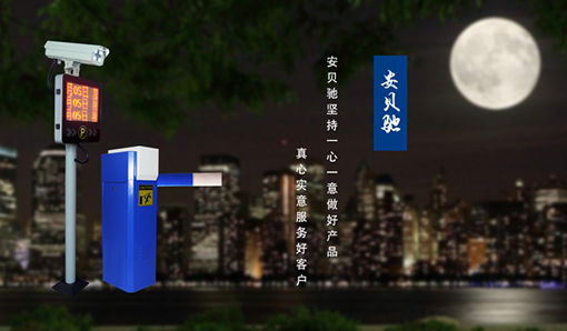 爬上明月