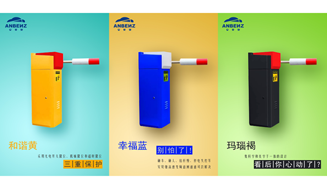 高速变频道闸