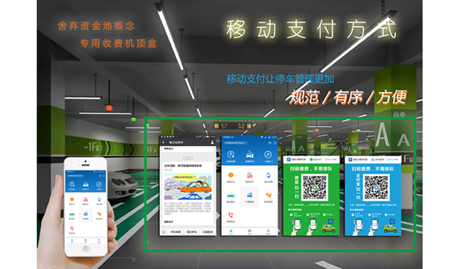 智能车牌识别系统