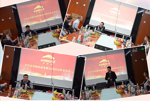 微信图片_20180131170755
