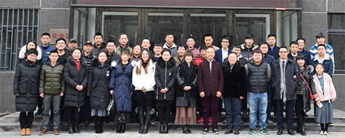 微信图片_20180131171458