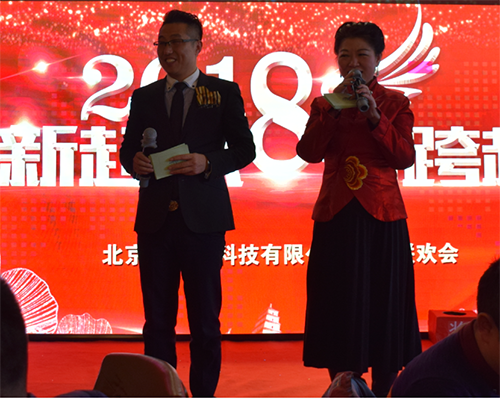 微信图片_20180131171657