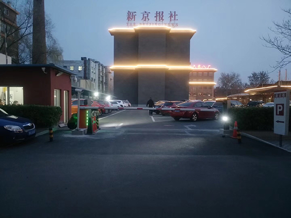 智能停车场管理系统33