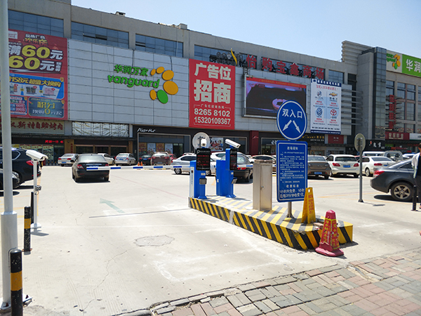 智能停车场管理系统-3