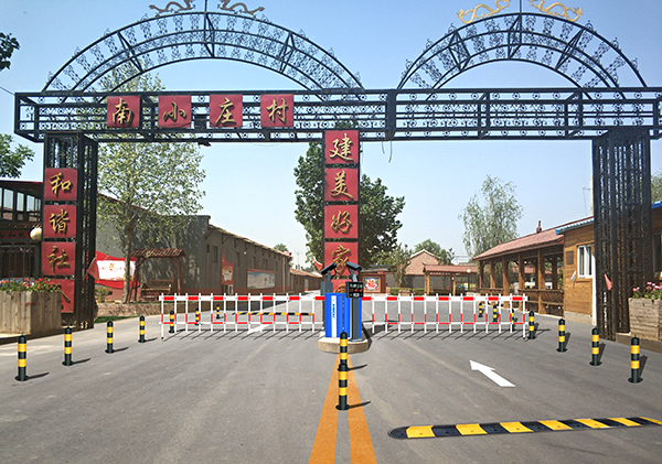 【安贝驰】通州区南小庄村智能停车场管理系统项目案例