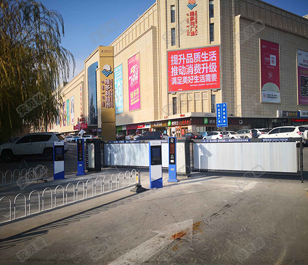 智能停车场管理系统