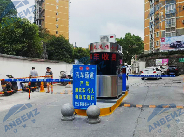 社区无人值守