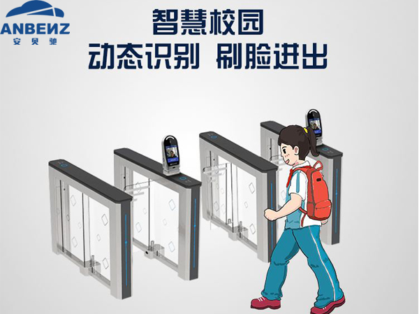 人脸识别