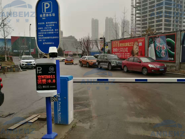 车