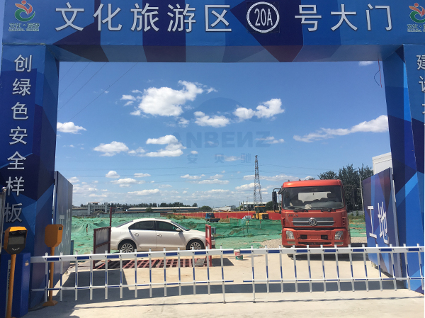 车牌识别1