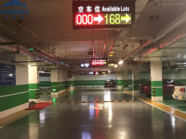 智慧停车管理系统