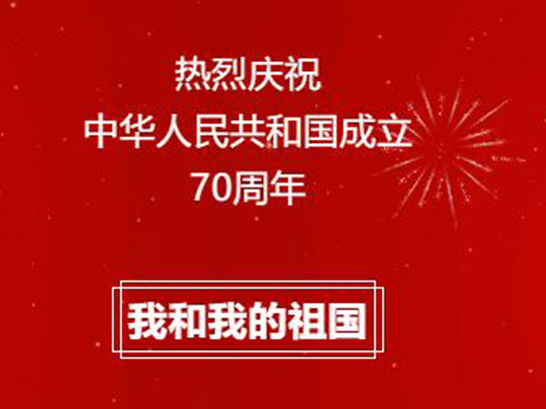 安贝驰-合唱我和我的祖国