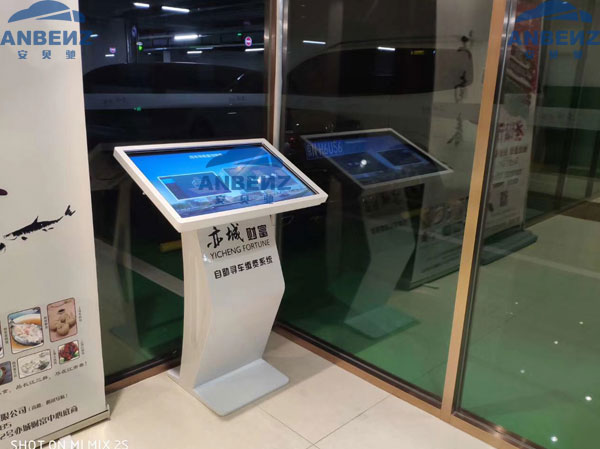 【安贝驰】在停车场迷路找不到车，如何解决这烦恼？