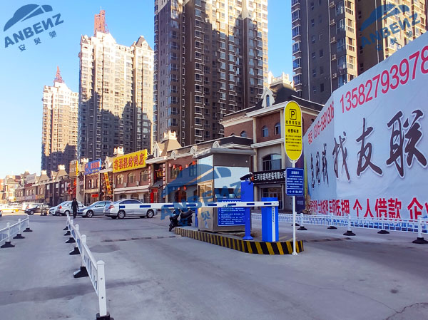 【安贝驰】无人收费地下停车场系统综合性解决方法关键优势为：