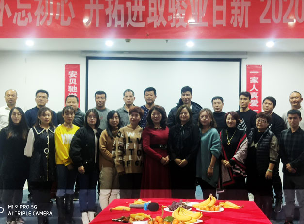 【安贝驰】热烈祝贺智慧车牌识别系统厂商2019年年会圆满举办成功！