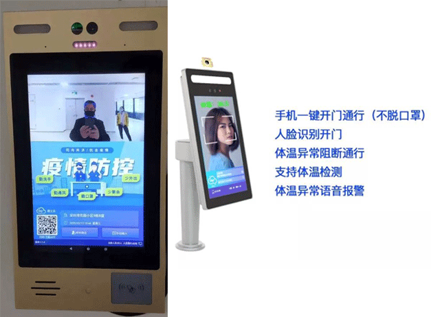 【安贝驰】抗击新冠疫情安贝驰助力智慧社区行动