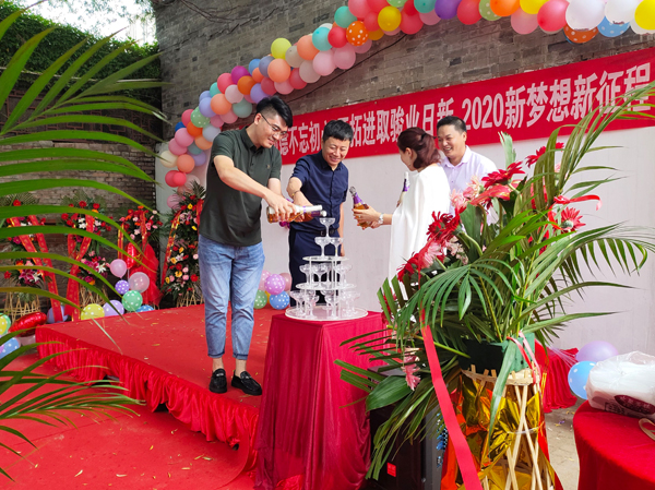 【安贝驰】热烈祝贺我公司喜迁新居开业大吉