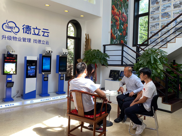 【安贝驰】吸引客户纷至沓来参观智慧物业管理平台的主要原因是什么？