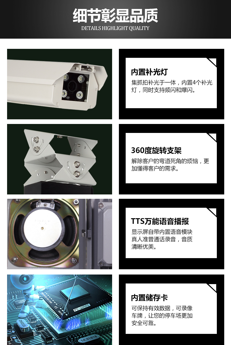 细节01